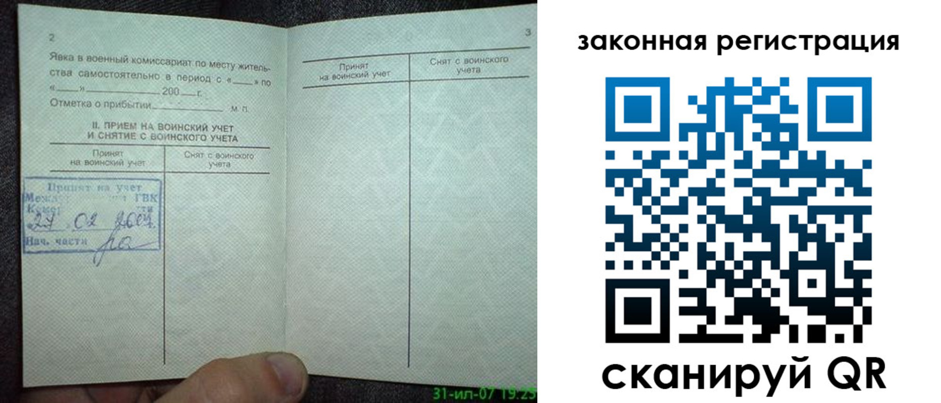 пропишу в квартире в Красном Сулине