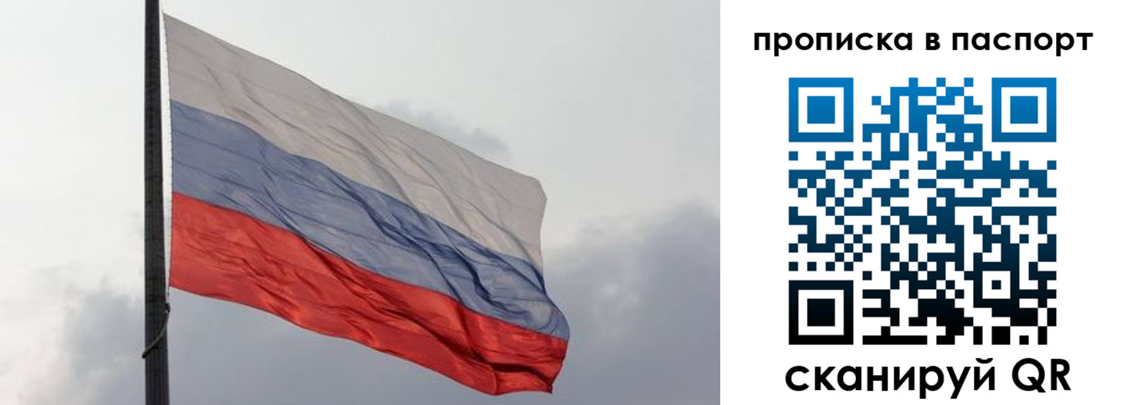 прописка для кредита в Красном Сулине